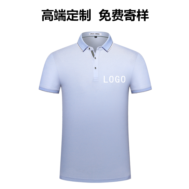 大发体育-高档Polo衫短袖定制丝光棉企业团体服